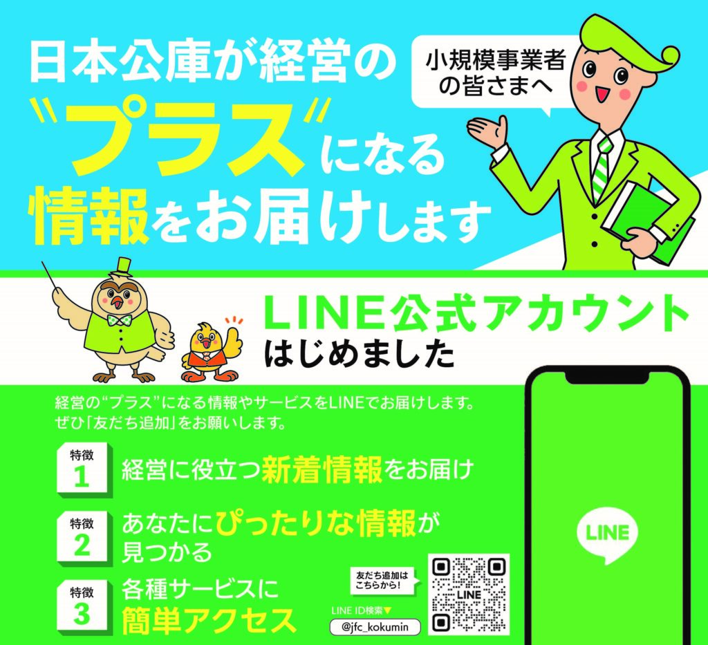 画像データ-1024x933.jpg