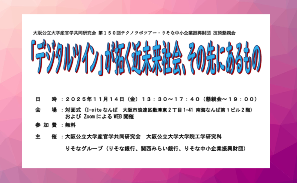 Gさま専用　気功セミナー資料 1. 前座セミナー知識と心構えを研ぎ澄ます3連続オンライン講座（Zoom