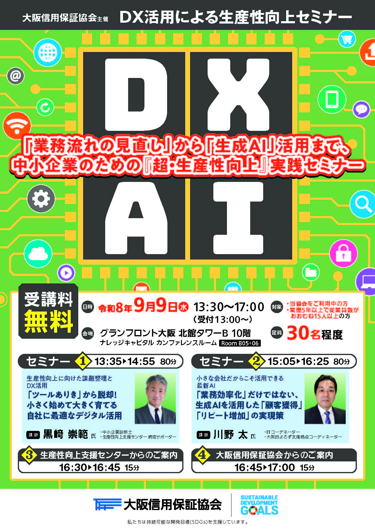 画像A