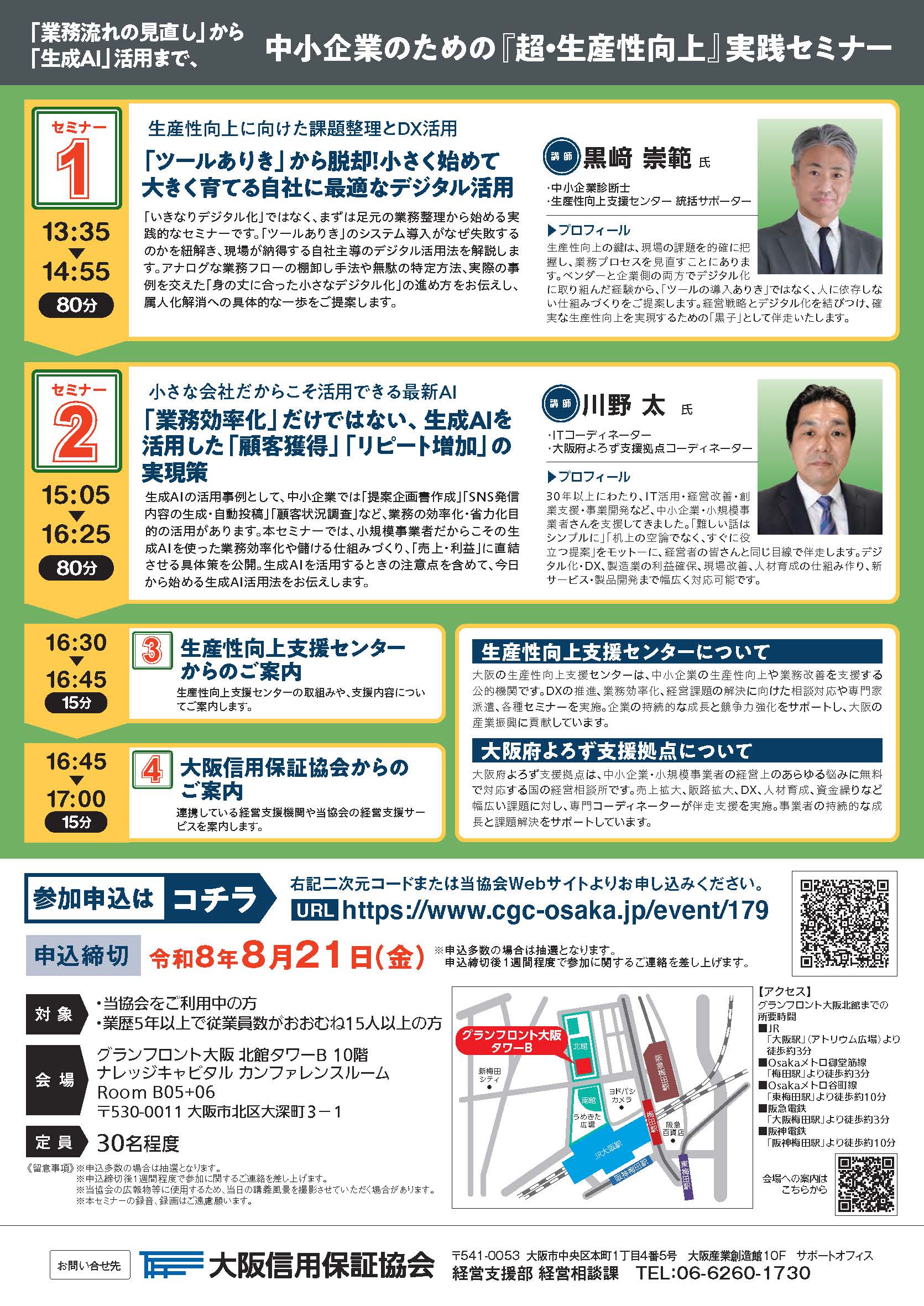 画像B